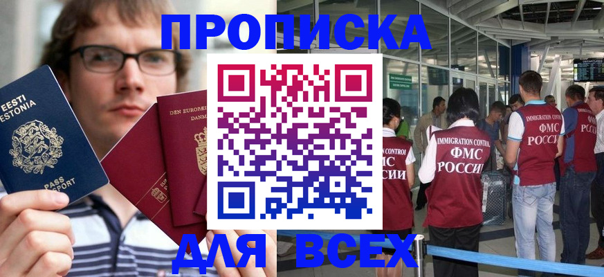 форма 3 в Палласовке